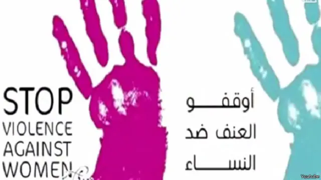 أطلق برنامج تلفزيوني مصري حملة مضادة للعنف ضد المرأة