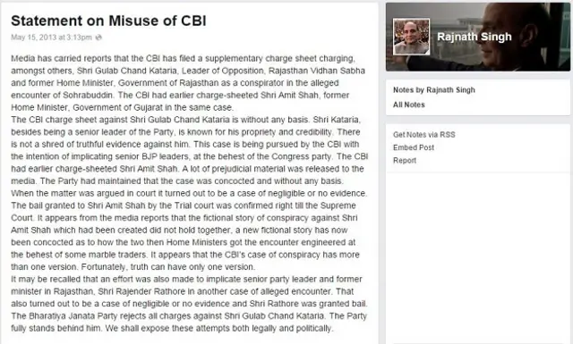 गृहमंत्री राजनाथ सिंह का फ़ेसबुक पोस्ट