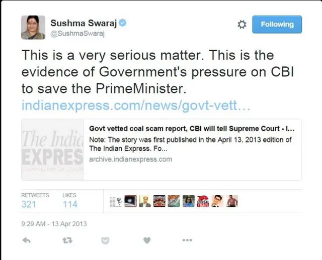 सुषमा स्वराज का ट्वीट