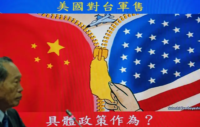 台湾立法院上一名议员就美国对台军售提出质询(7/1/2015)