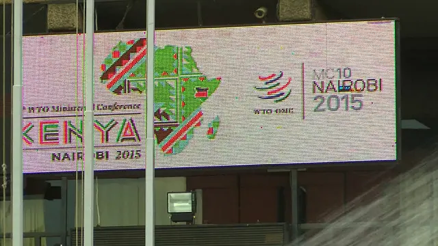 دهمین نشست وزیران کشورهای عضو سازمان تجارت جهانی در شهر نایروبی برگزار شده است