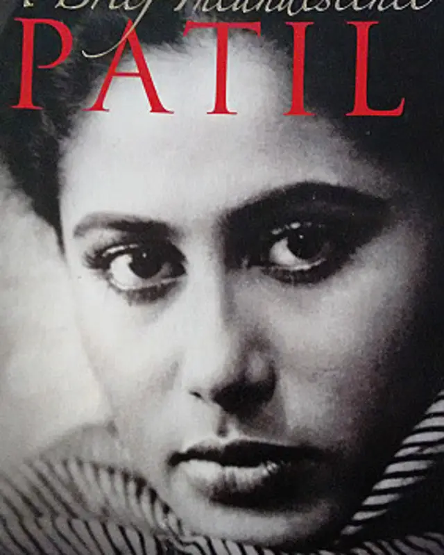 स्मिता पाटिल पर लिखी गई मैथिलि राव की किताब 