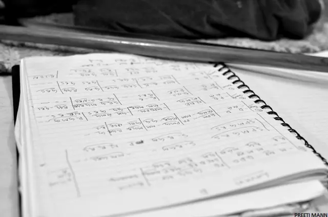 मुराद अली के नोट्स