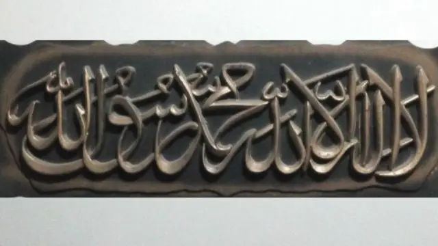 سکول انتظامیہ کا کہنا ہے کہ آئندہ اس سبق کے دوران مختلف چیزیں سکھائی جائیں گی