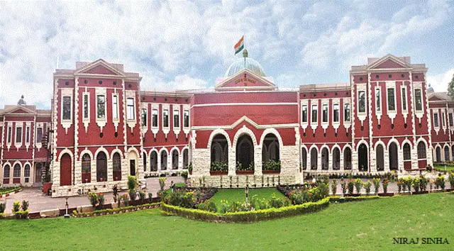 रांची हाई कोर्ट