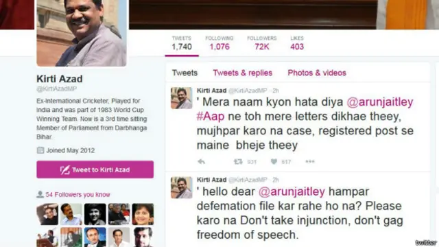 कीर्ति आज़ाद के ट्विट.