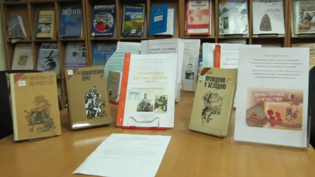 Бібліотека української літератури