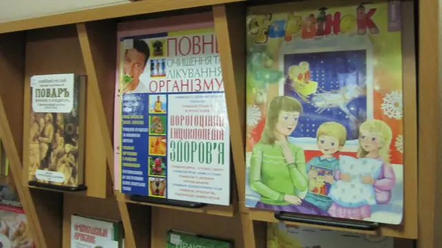 Библиотека