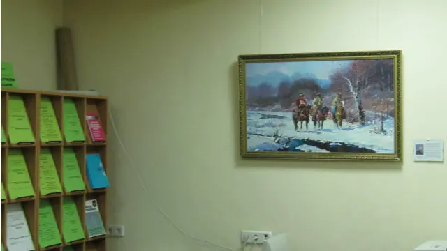 Библиотека