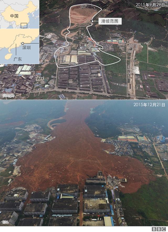 卫星图片：深圳堆图滑坡范围
