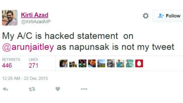 कीर्ति आज़ाद