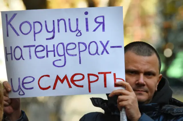 протест біля МОЗ