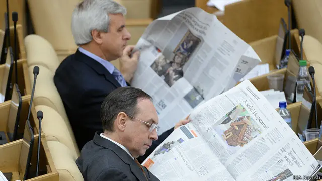 Депутаты Думы