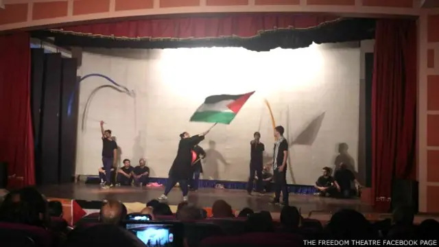 द फ्रीडम थिएटर