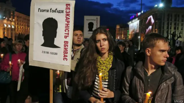 Журналіста Георгія Гонгадзе вбили у 2000 році.