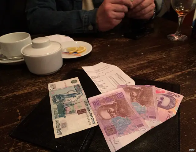 Гривны и рубли