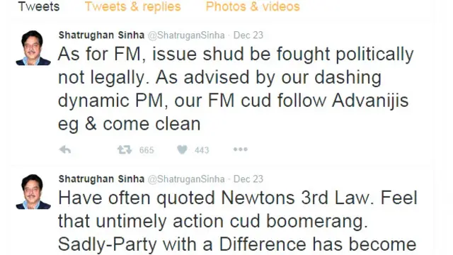 शत्रुघ्न सिन्हा का ट्विट.