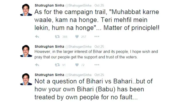 शत्रुघ्न सिन्हा का ट्विट.