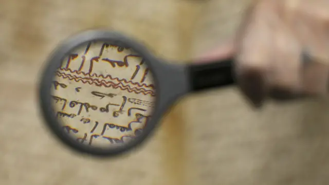 Рукопись Корана