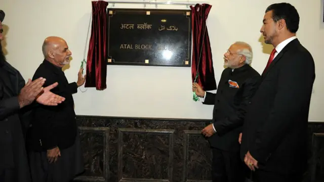 अफ़ग़ानिस्तान की संसद भवन के अटल ब्लाक का उद्घाटन करते प्रधानमंत्री नरेंद्र मोदी.