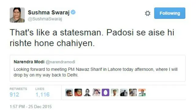 सुषमा का ट्वीट