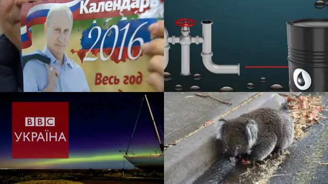 непроґавте