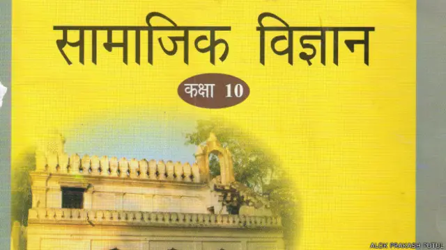 सामाजिक विज्ञान की किताब, छत्तीसगढ़
