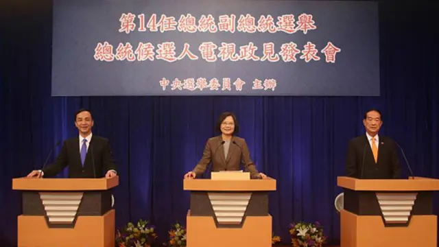 台湾总统候选人首次举行电视政见发表会(图片来源:中央社)