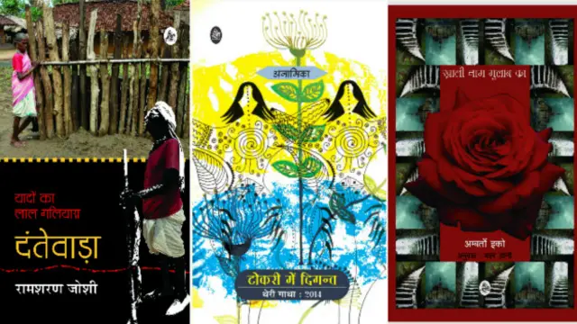 स्त्रीविमर्श