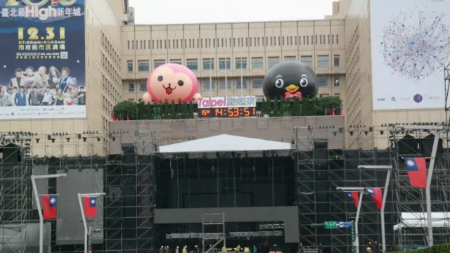 台北市政府前正在凖備跨年活動（BBC中文網圖片27/12/2015）