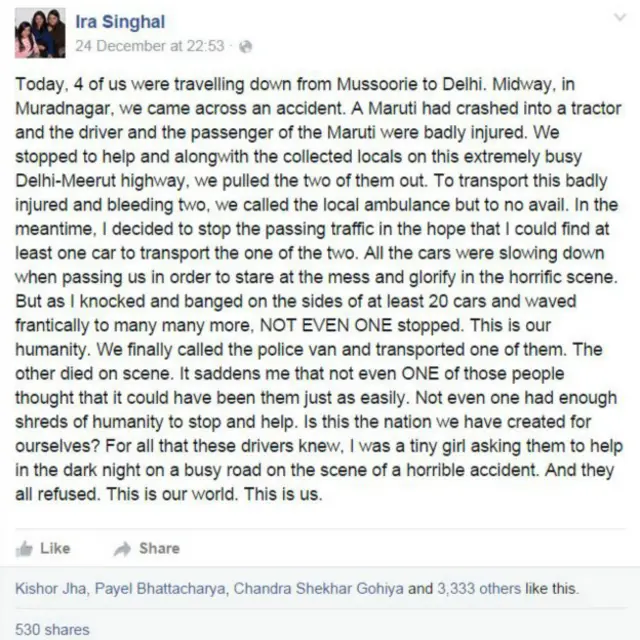 इरा सिंघल फ़ेसबुक पोस्ट