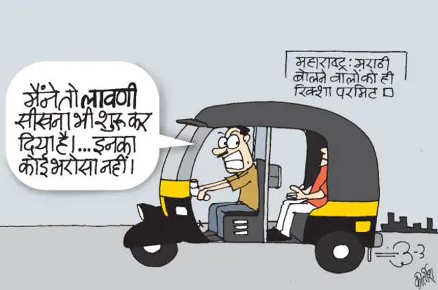 कीर्तीश के 2015 वर्षांत कार्टून 3