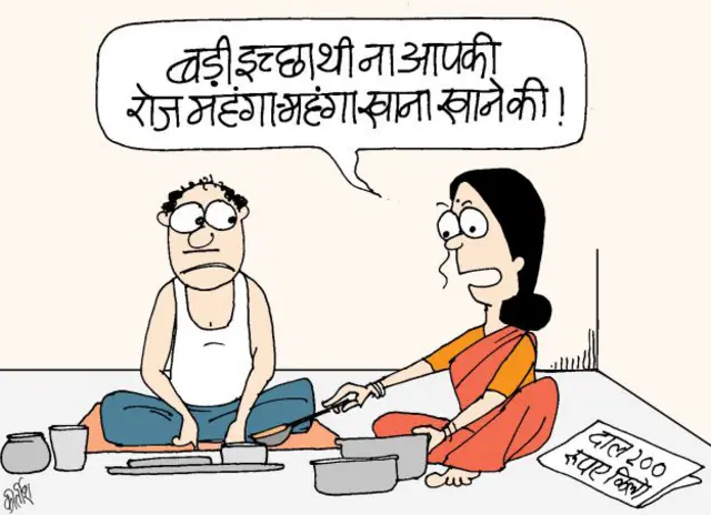 कीर्तीश के 2015 वर्षांत कार्टून 4