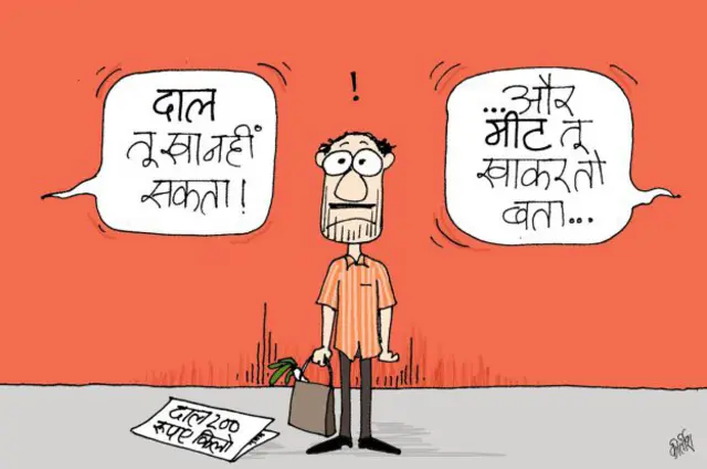 कीर्तीश के 2015 वर्षांत कार्टून 6