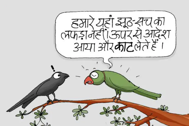 कीर्तीश के 2015 वर्षांत कार्टून 10