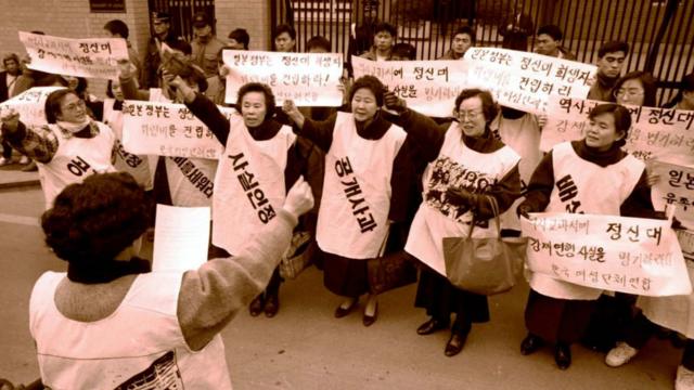 漢城（今首爾）日本駐韓大使館外慰安婦首次舉行集會（8/1/1992）