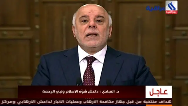 عبادی نسبت به اخراج کامل نیروهای گروه دولت اسلامی از عراق ابراز اطمینان کرده است