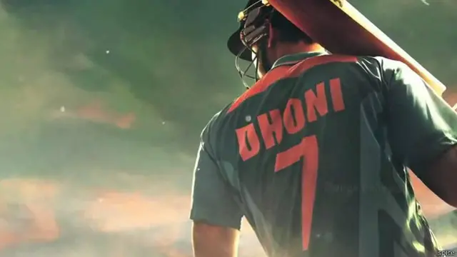 महेंद्र सिंह धोनी