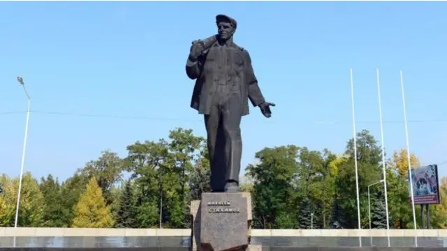 Alexei Stakhanov | Alamy