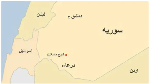 د شيخ مسکين ښار د پلازمېنې دمشق او اردن پولې تر منځ پروت دی