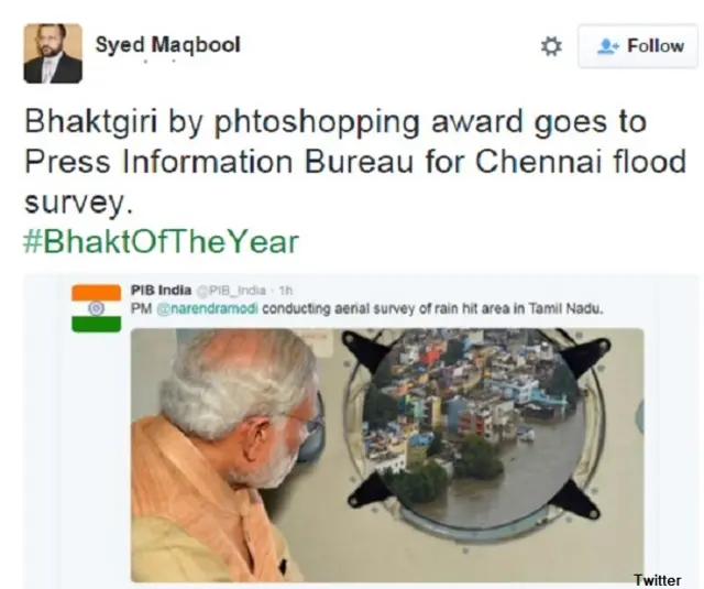 भक्त ऑफ़ द ईयर