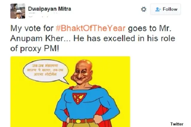 भक्त ऑफ़ द ईयर