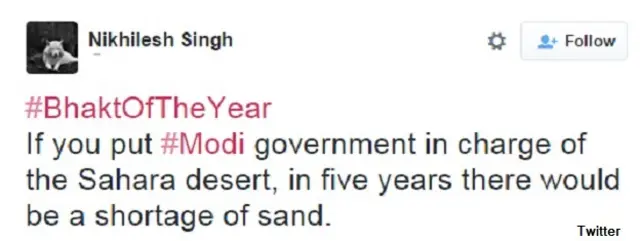 भक्त ऑफ़ द ईयर