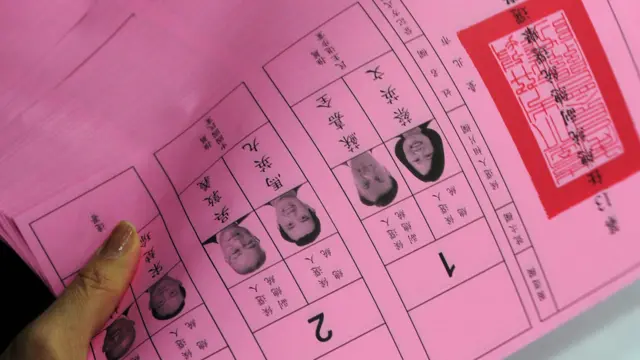 2012年台灣第13任總統副總統選舉票。