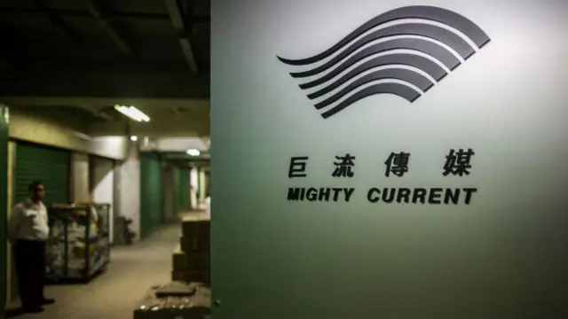 Mighty Current chuyên xuất bản sách phê phán quan chức Trung Quốc