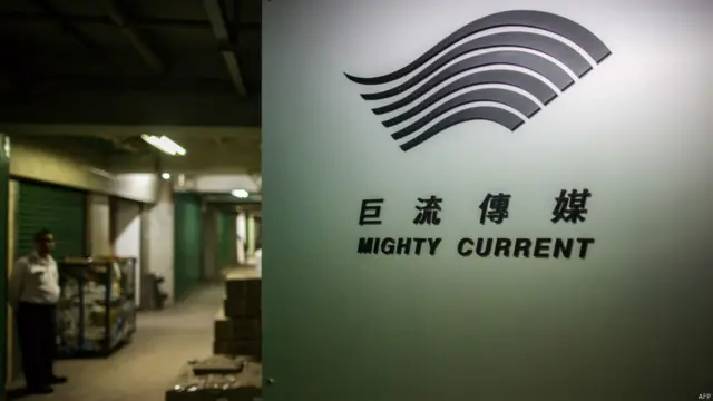 巨流传媒仓库外的招牌（2/1/2016）