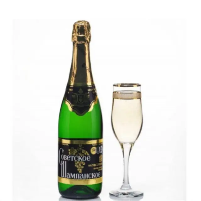 шампанське
