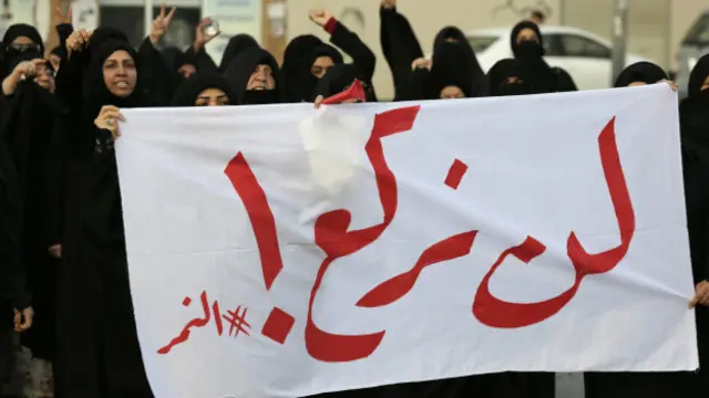Protestas en Bahréin