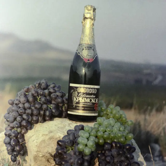 Крымское шампанское