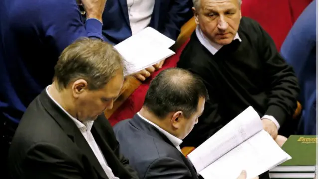 Верховная Рада